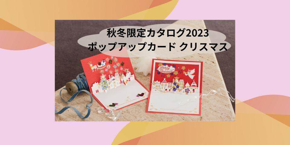 花岩香奈 ラジオ入会カード 花岩香奈 on X: 